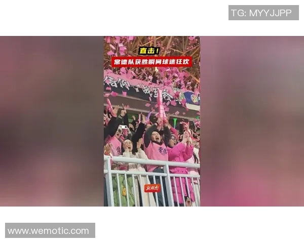 南美杯圣塔菲联队点球大战晋级球迷狂欢